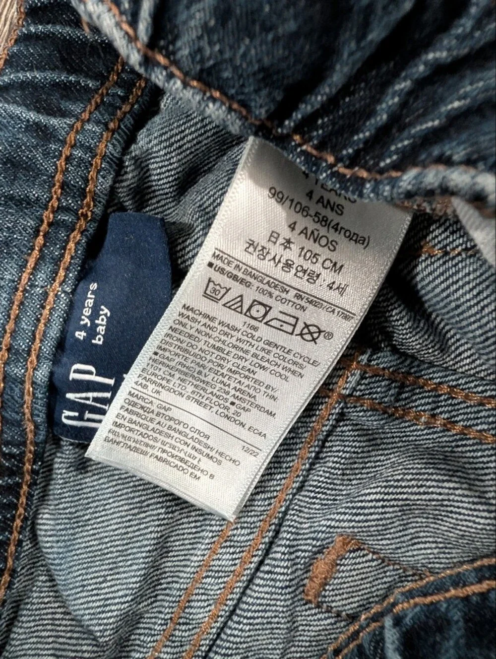 Gap 4T Boys Blue Distressed Denim Pull On Shorts with Drawstring Cuttoff Jean
